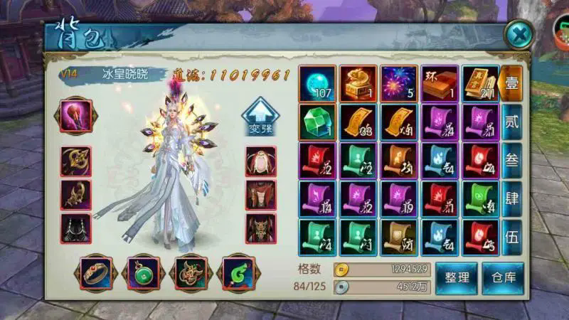 诛仙手游如何针对不同对手搭配碎玉流技能栏