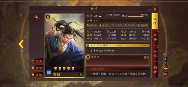 袁张任朱儁在三国志战略版中是否有合作技能 袁张任朱儁在三国志战略版中是否有合作技能