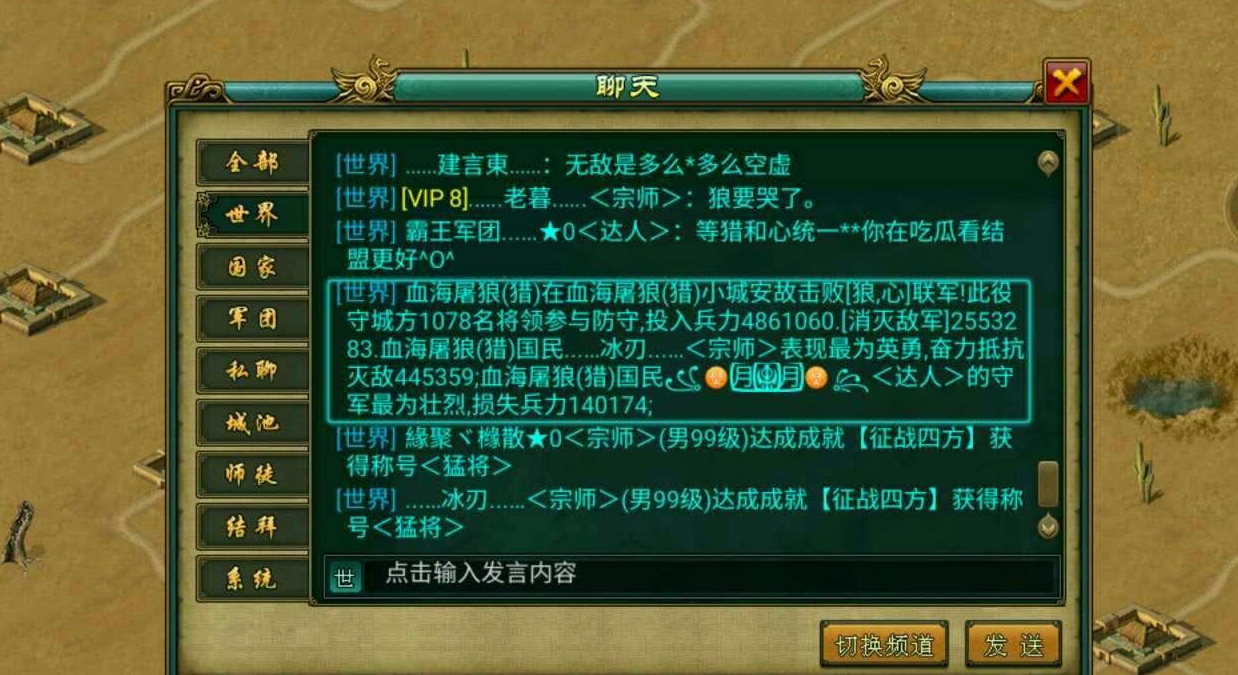 帝王三国的模式有哪些可以尝试