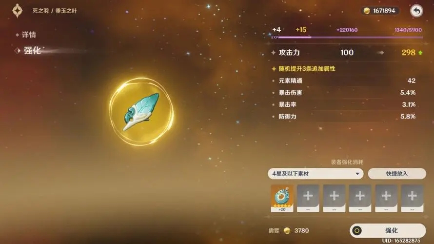原神哪个角色最擅长对抗无相之风 原神哪个角色最擅长对抗无相之风