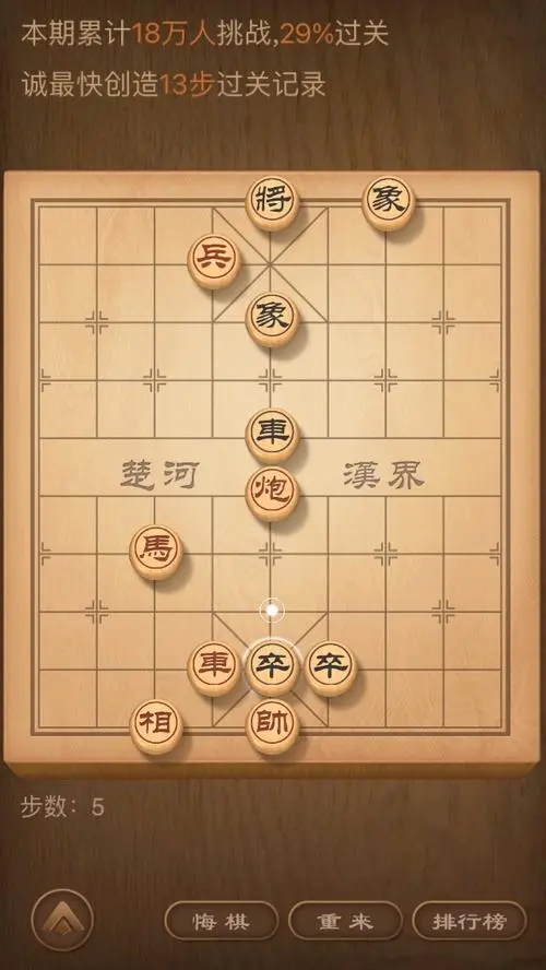 长生劫第四关玄机盘有什么难点需要注意