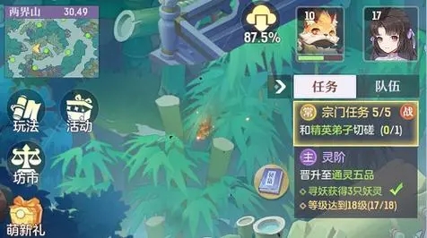 长安幻想坐骑魂玉合成攻略图该如何解读 长安幻想坐骑魂玉合成攻略图该如何解读