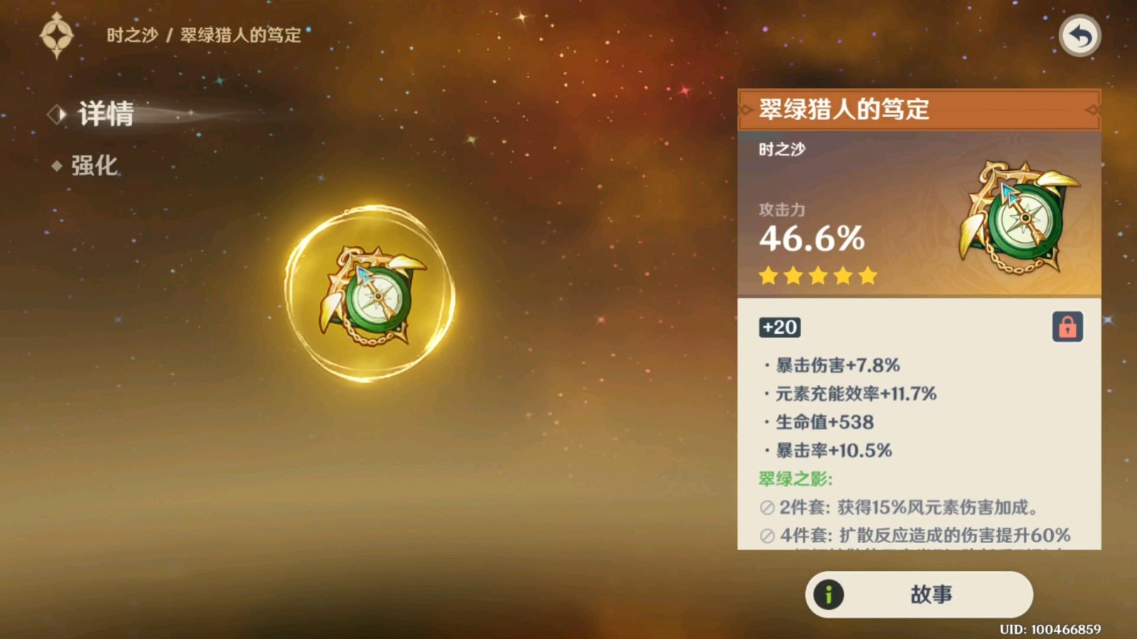 原神中可供选择的重剑角色有哪些 原神中可供选择的重剑角色有哪些