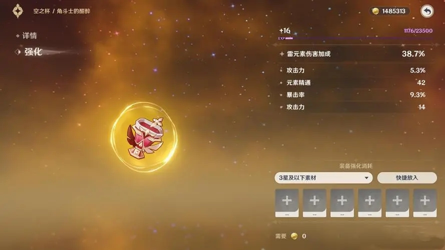 原神中可供选择的重剑角色有哪些 原神中可供选择的重剑角色有哪些