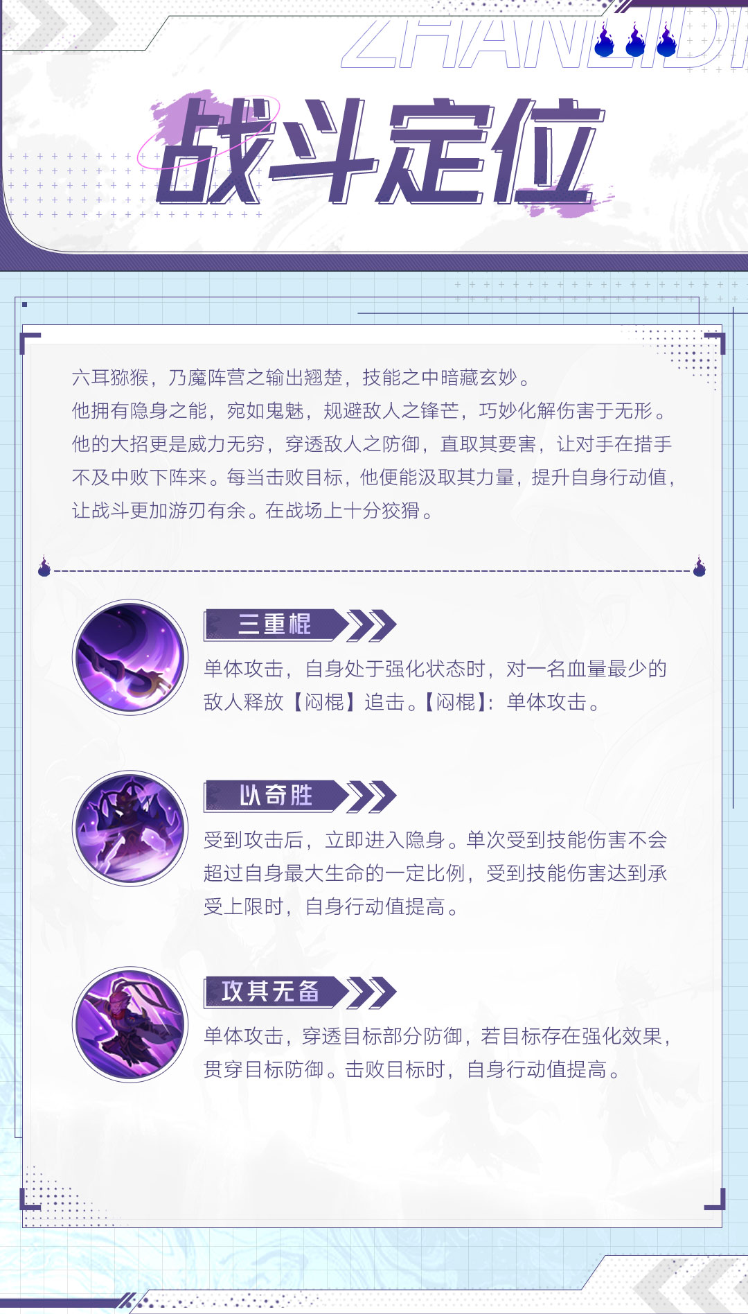 西游大唐69级玩家应该带什么样的武器 西游大唐69级玩家应该带什么样的武器