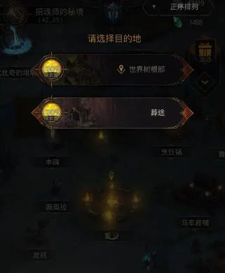 地下城堡3宅邸机关怎么操控 地下城堡3宅邸机关怎么操控