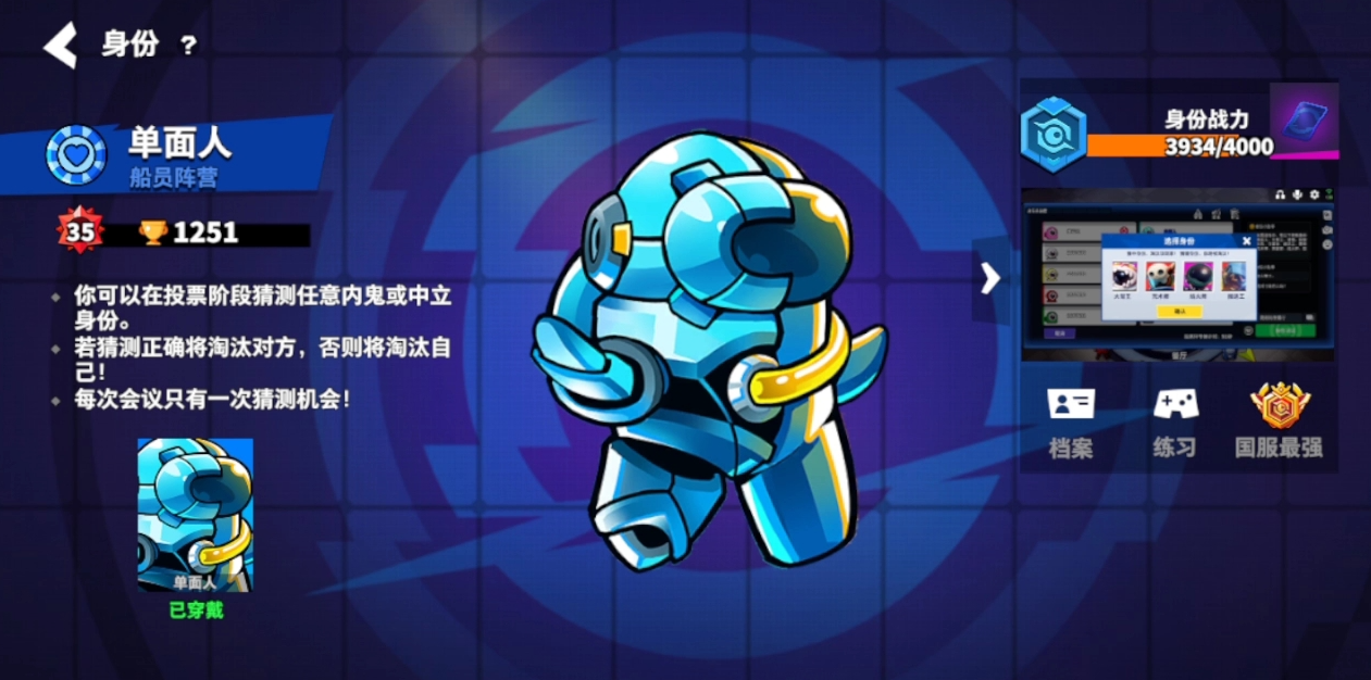 太空行动躲猫猫适合儿童玩吗