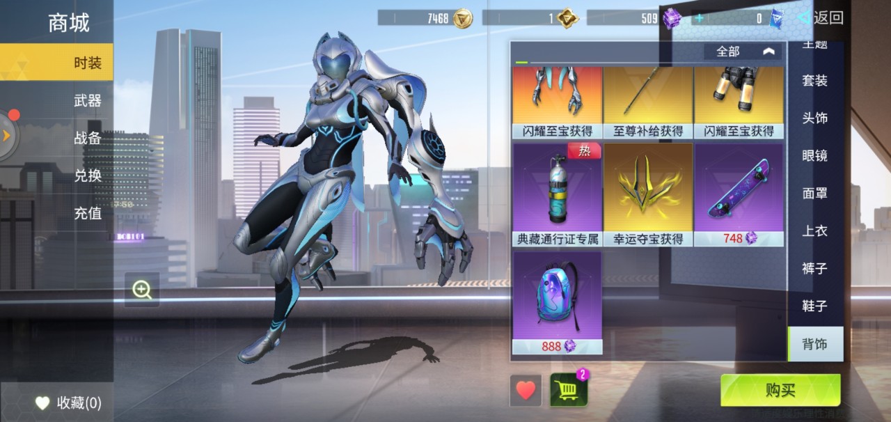 量子特攻倒地怎么救