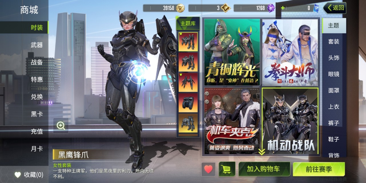 量子特攻倒地怎么救