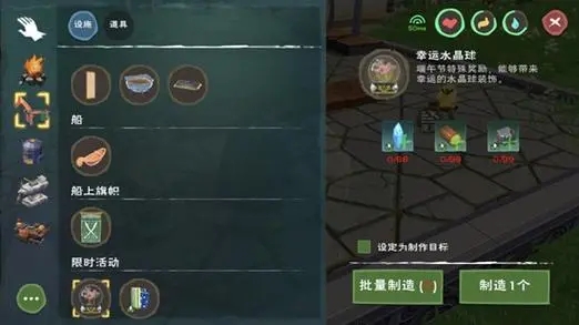 创造与魔法如何将创造力与魔法集于部落浮岛 创造与魔法如何将创造力与魔法集于部落浮岛