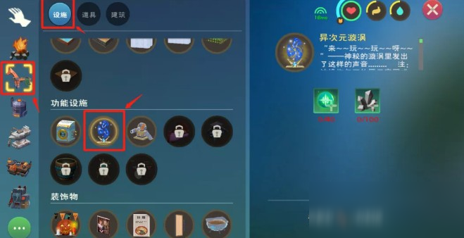 创造与魔法如何将创造力与魔法集于部落浮岛 创造与魔法如何将创造力与魔法集于部落浮岛