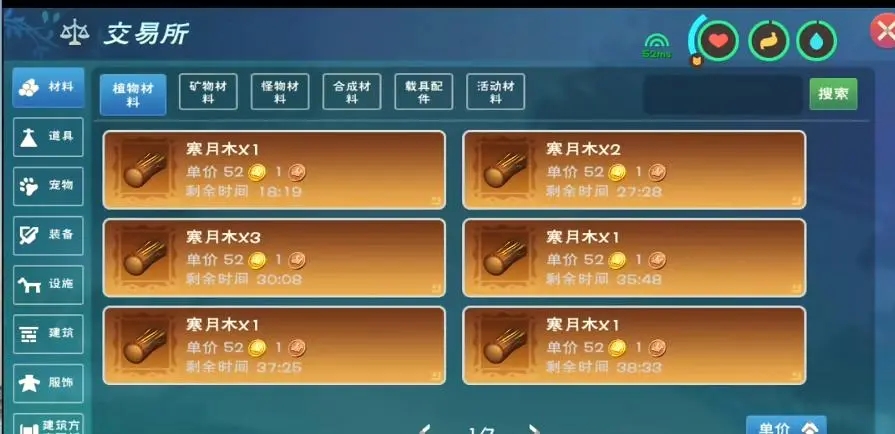 创造与魔法如何将创造力与魔法集于部落浮岛 创造与魔法如何将创造力与魔法集于部落浮岛