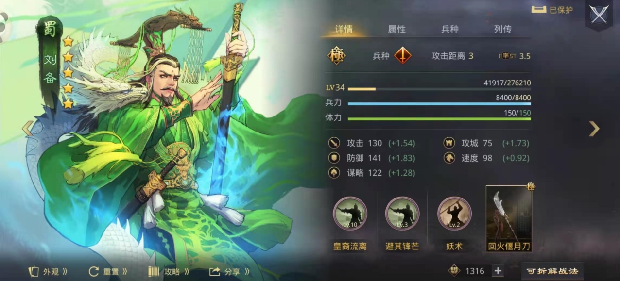 怎样在率土之滨开荒期间更快达到下一等级 怎样在率土之滨开荒期间更快达到下一等级