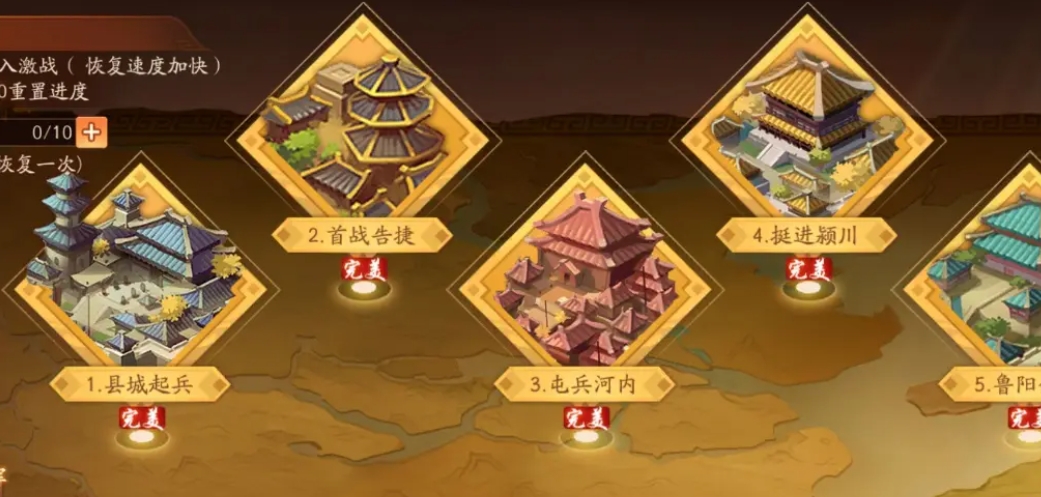 少年三国志2探宝模式中的宝物有哪些种类