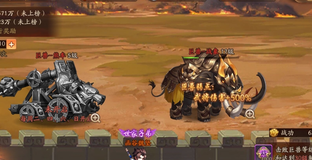 少年三国志2探宝模式中的宝物有哪些种类