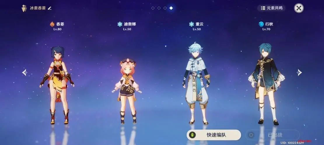 原神岩石大龙虾的弱点是什么