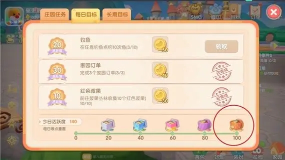 摩尔庄园里怎样才能得到母羊 摩尔庄园里怎样才能得到母羊