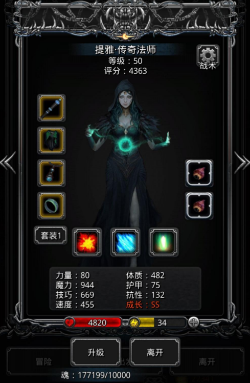 地下城堡2中焚烧炉有什么具体用途 地下城堡2中焚烧炉有什么具体用途