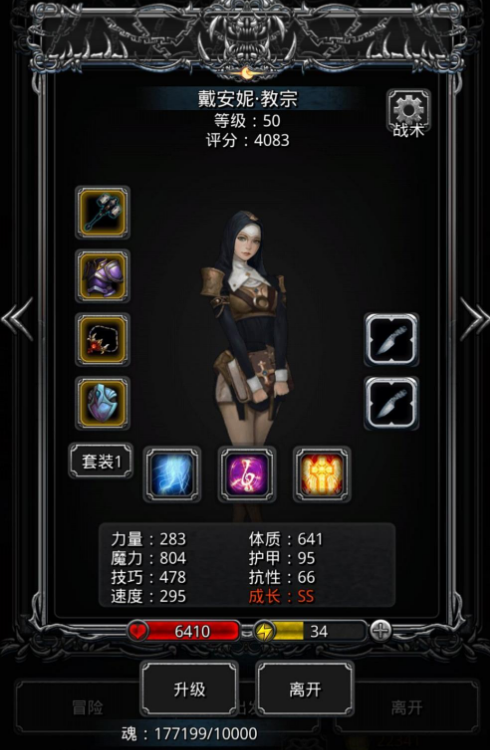 地下城堡2中焚烧炉有什么具体用途 地下城堡2中焚烧炉有什么具体用途