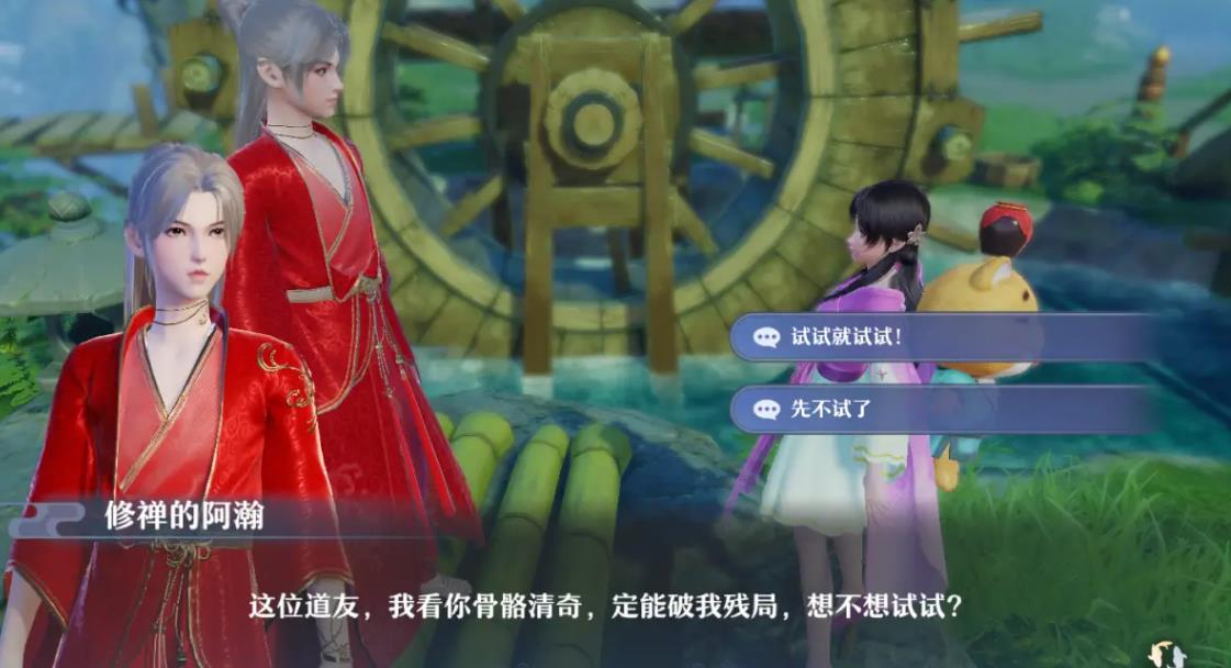 梦幻诛仙手游bb技能格要怎么解锁
