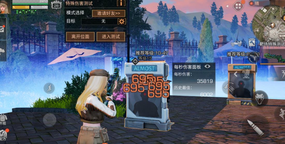 明日之后怎么才能高效地找到队友位置
