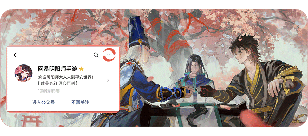 阴阳师妖刀姬副本的奖励有什么 阴阳师妖刀姬副本的奖励有什么