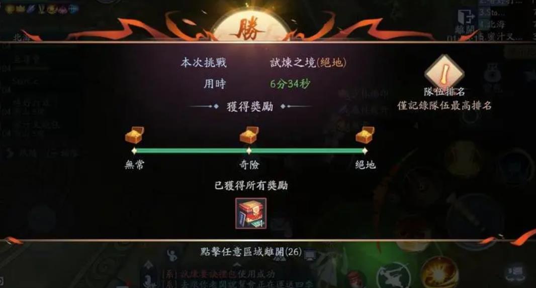 怎样获得新笑傲江湖无相心法天赋 怎样获得新笑傲江湖无相心法天赋