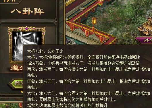 如何应对205张飞的攻城掠地