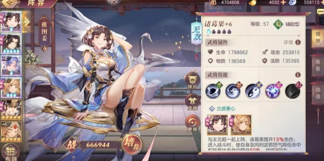 三国志幻想大陆有什么经验值获取的秘诀 三国志幻想大陆有什么经验值获取的秘诀