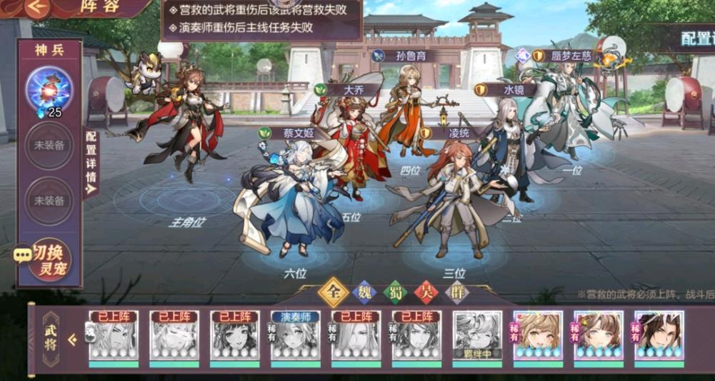 三国志幻想大陆有什么经验值获取的秘诀 三国志幻想大陆有什么经验值获取的秘诀