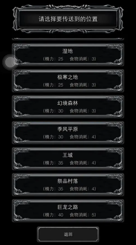 地下城堡2图18龙的攻击方式有哪些 地下城堡2图18龙的攻击方式有哪些
