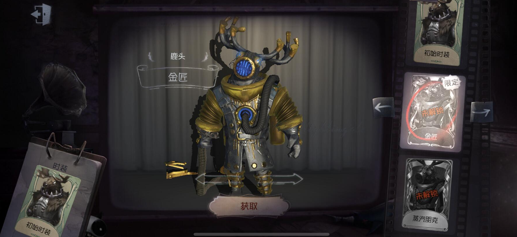 第五人格游戏中如何制衡监管者的力量 第五人格游戏中如何制衡监管者的力量