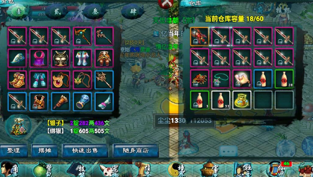 忘仙白金箱可以解锁哪些物品 忘仙白金箱可以解锁哪些物品