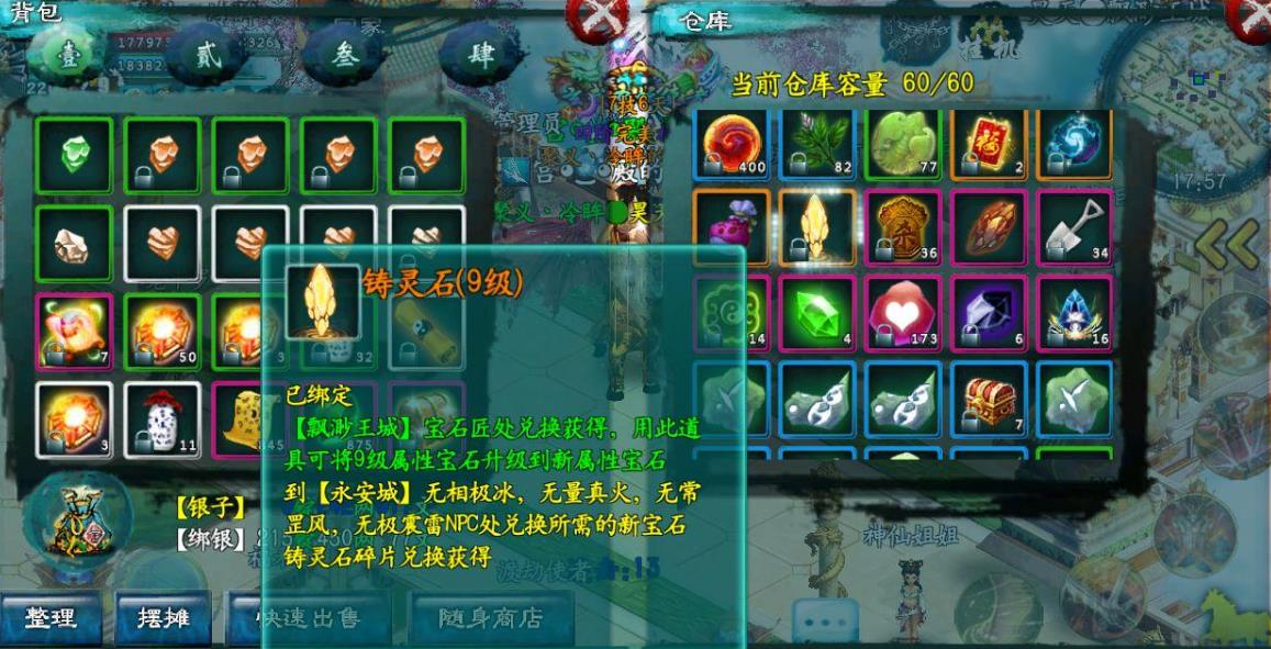 忘仙白金箱可以解锁哪些物品 忘仙白金箱可以解锁哪些物品