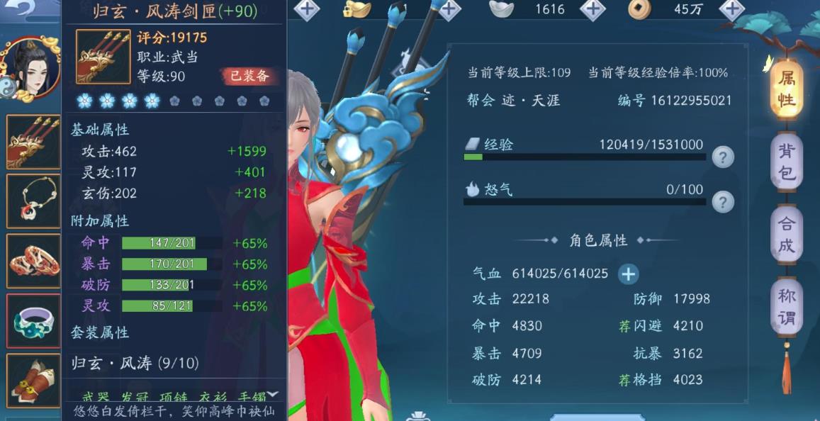红老虎在新笑傲江湖中要抽取多少次 红老虎在新笑傲江湖中要抽取多少次