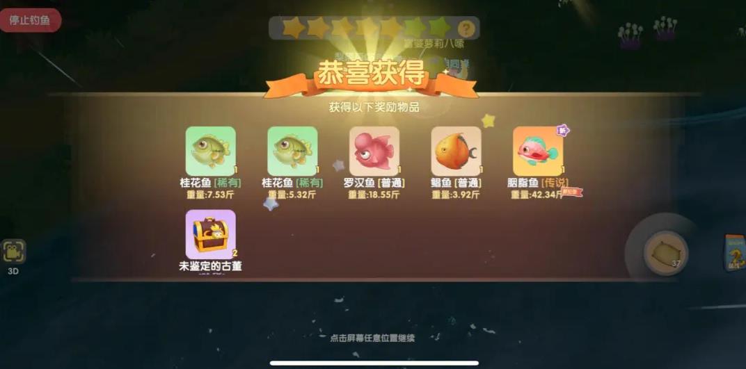 怎样才能使摩尔庄园里的农作物迅速生长
