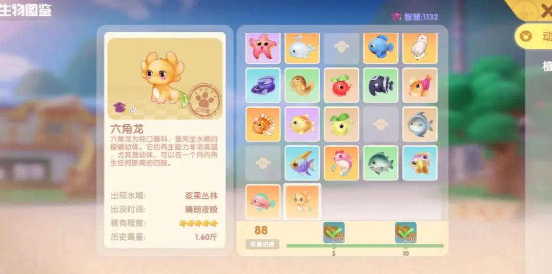 摩尔庄园小镇建筑是如何售卖的
