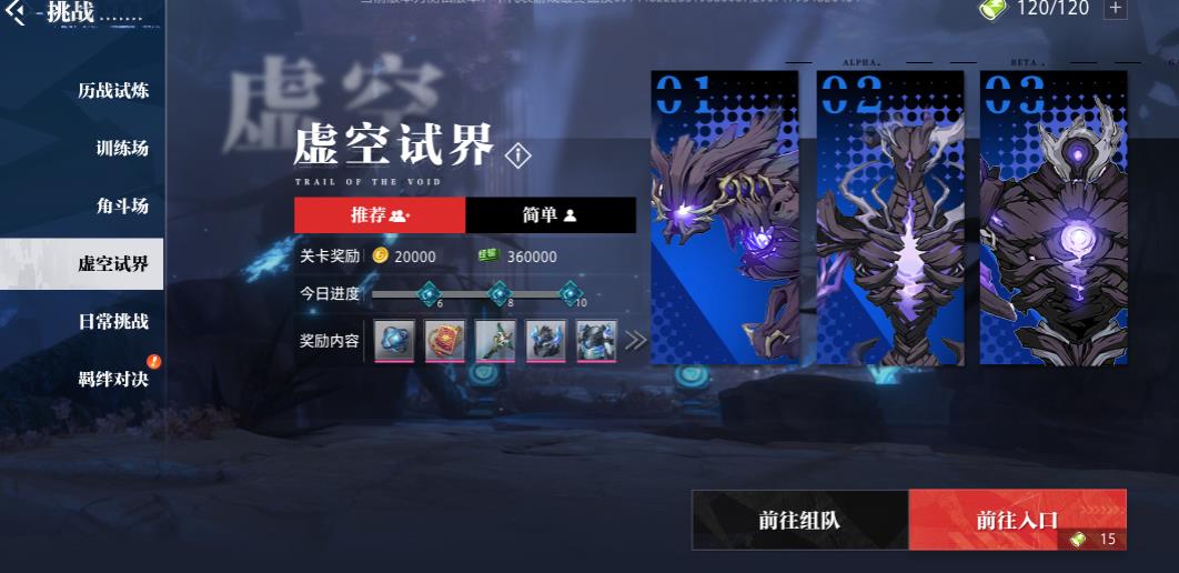 晶核魔剑士技能加点怎样才能更加有效 晶核魔剑士技能加点怎样才能更加有效