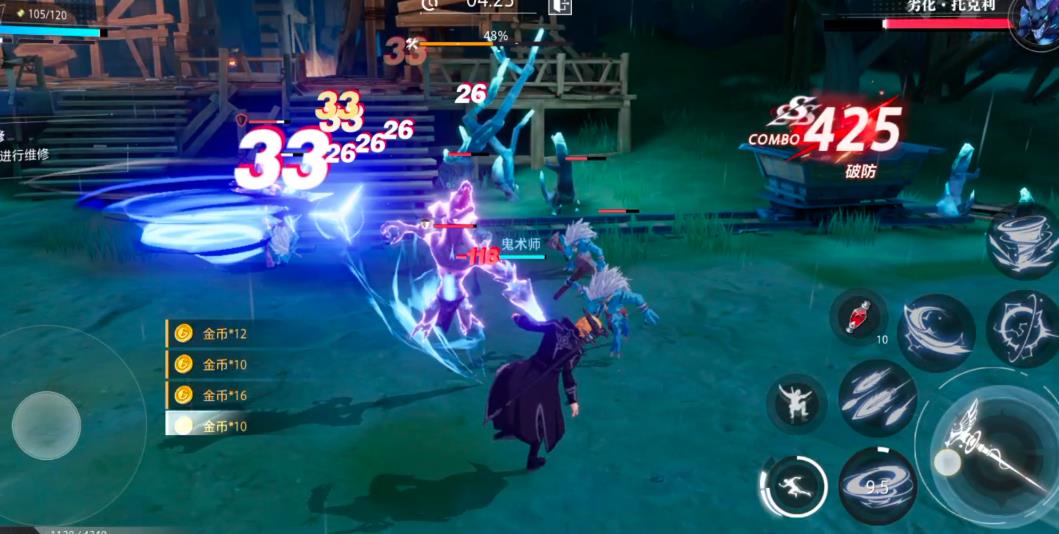 晶核魔剑士技能加点怎样才能更加有效 晶核魔剑士技能加点怎样才能更加有效