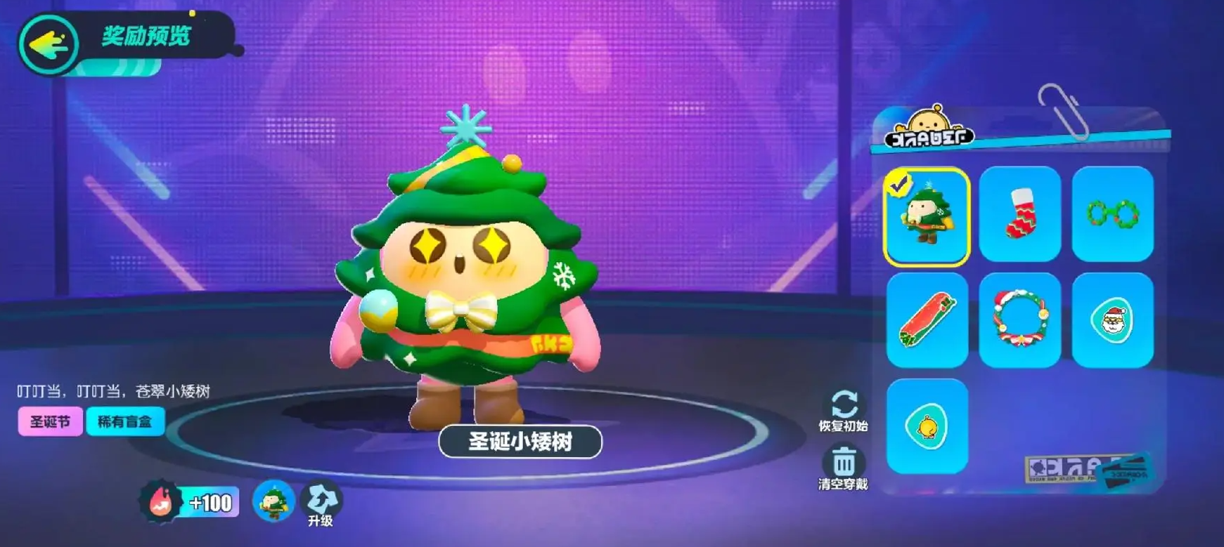 请问蛋仔派对自制地图如何获取 请问蛋仔派对自制地图如何获取
