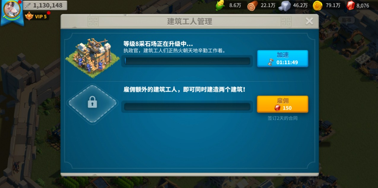 万国觉醒如何得到第二个迁城 万国觉醒如何得到第二个迁城
