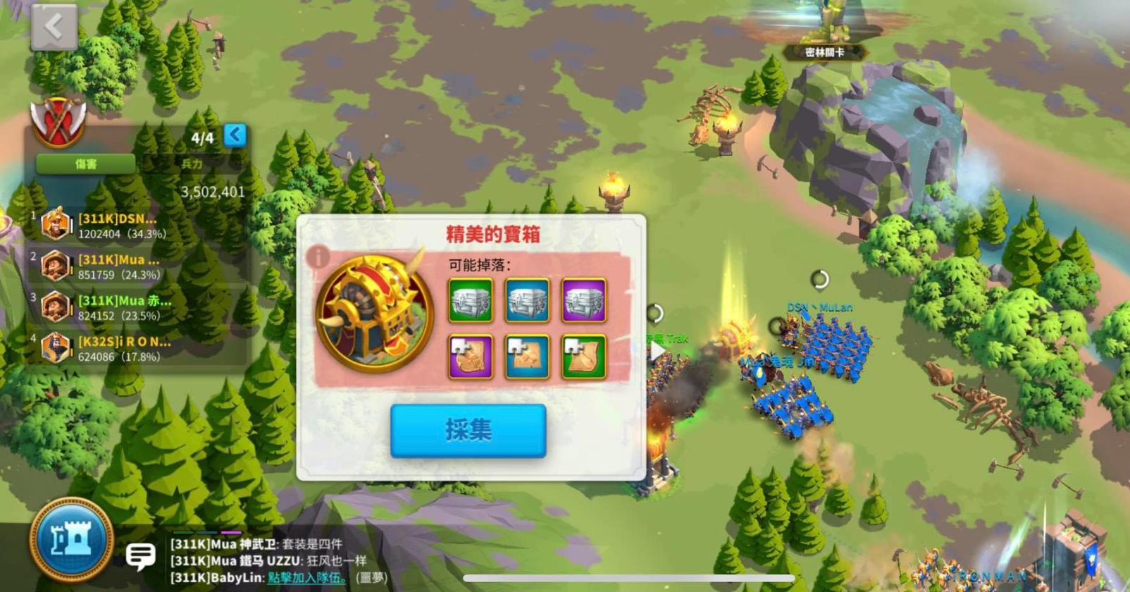 万国觉醒如何得到第二个迁城 万国觉醒如何得到第二个迁城