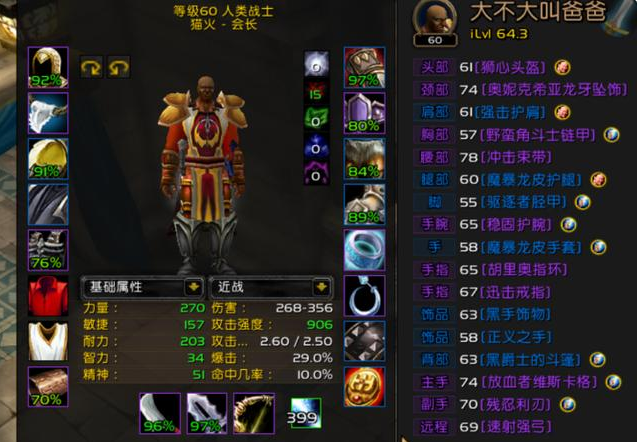 魔力世纪多开的具体步骤是什么