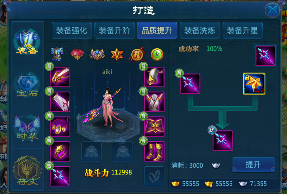 魔力世纪多开的具体步骤是什么 魔力世纪多开的具体步骤是什么