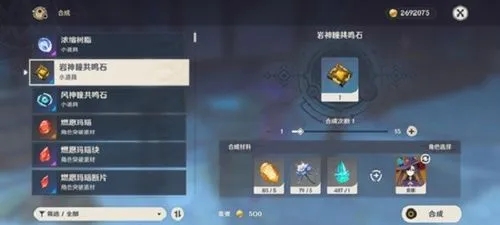 原神怎样才能在挑战风龙中取得胜利 原神怎样才能在挑战风龙中取得胜利