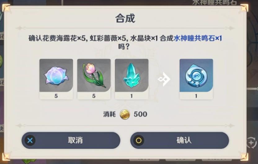 原神怎样才能在挑战风龙中取得胜利 原神怎样才能在挑战风龙中取得胜利