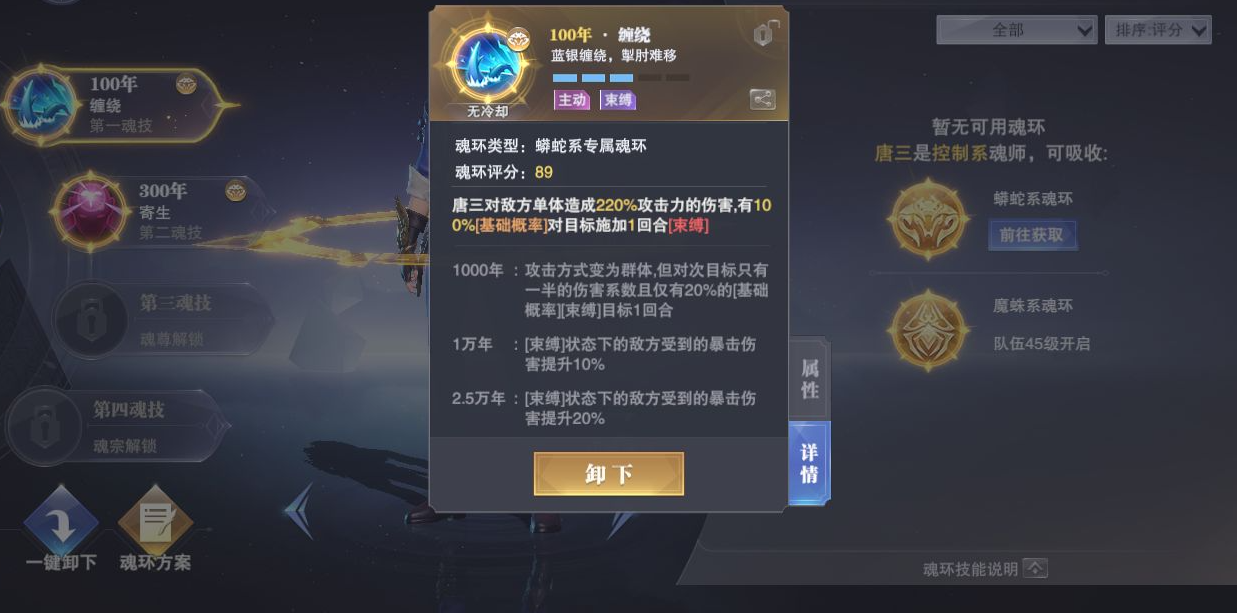 斗罗大陆中如何选择最佳的极限灵猫搭配阵容 斗罗大陆中如何选择最佳的极限灵猫搭配阵容
