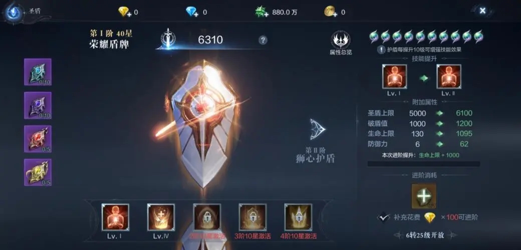 怎样在全民奇迹2转中开启微记 怎样在全民奇迹2转中开启微记