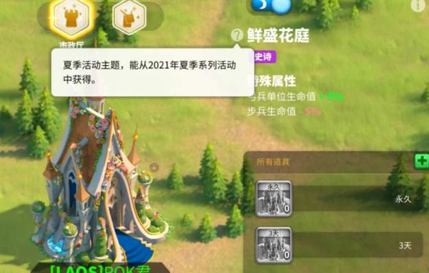 万国觉醒的战略物资箱能开出什么好东西