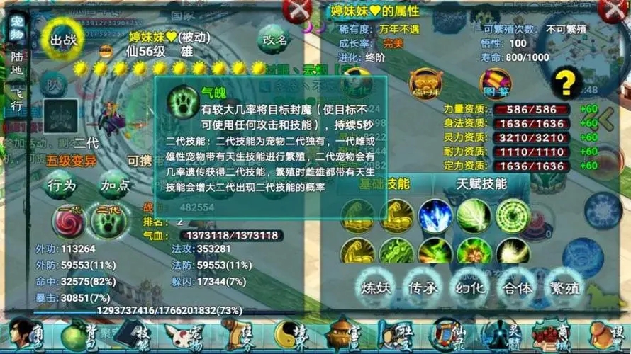 如何才能在忘仙镖车中得到古董